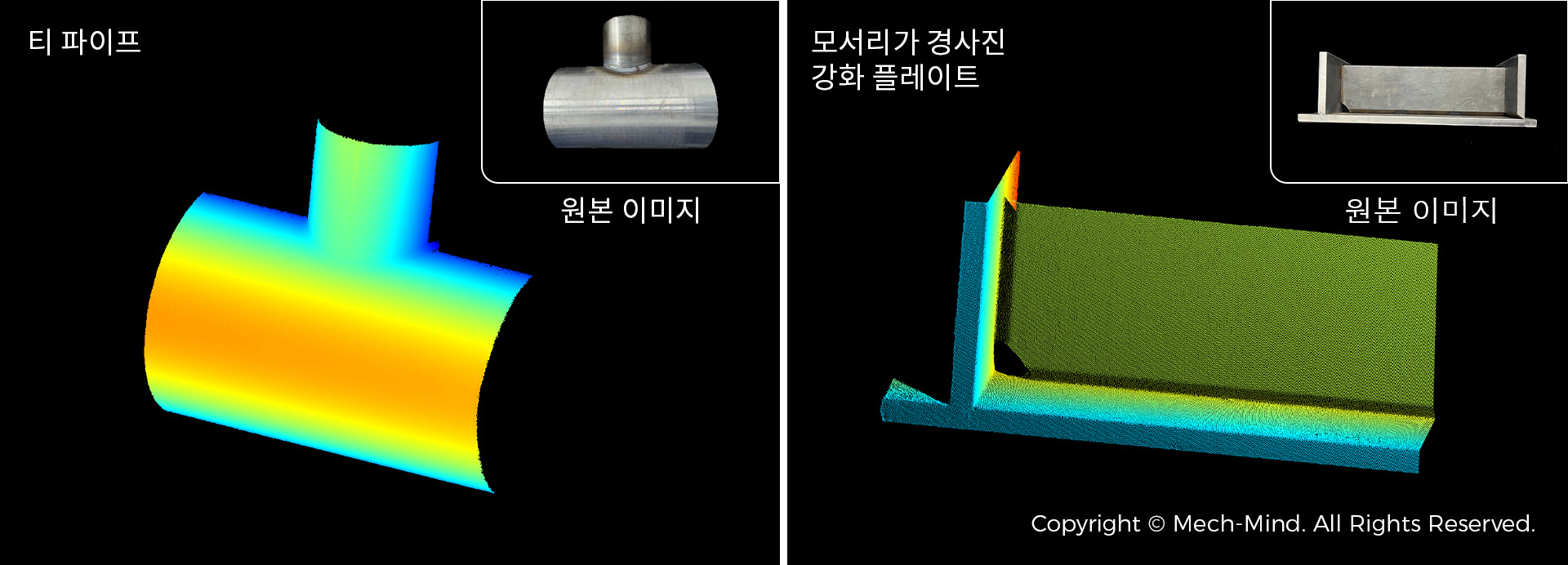 点云拼图3.jpg