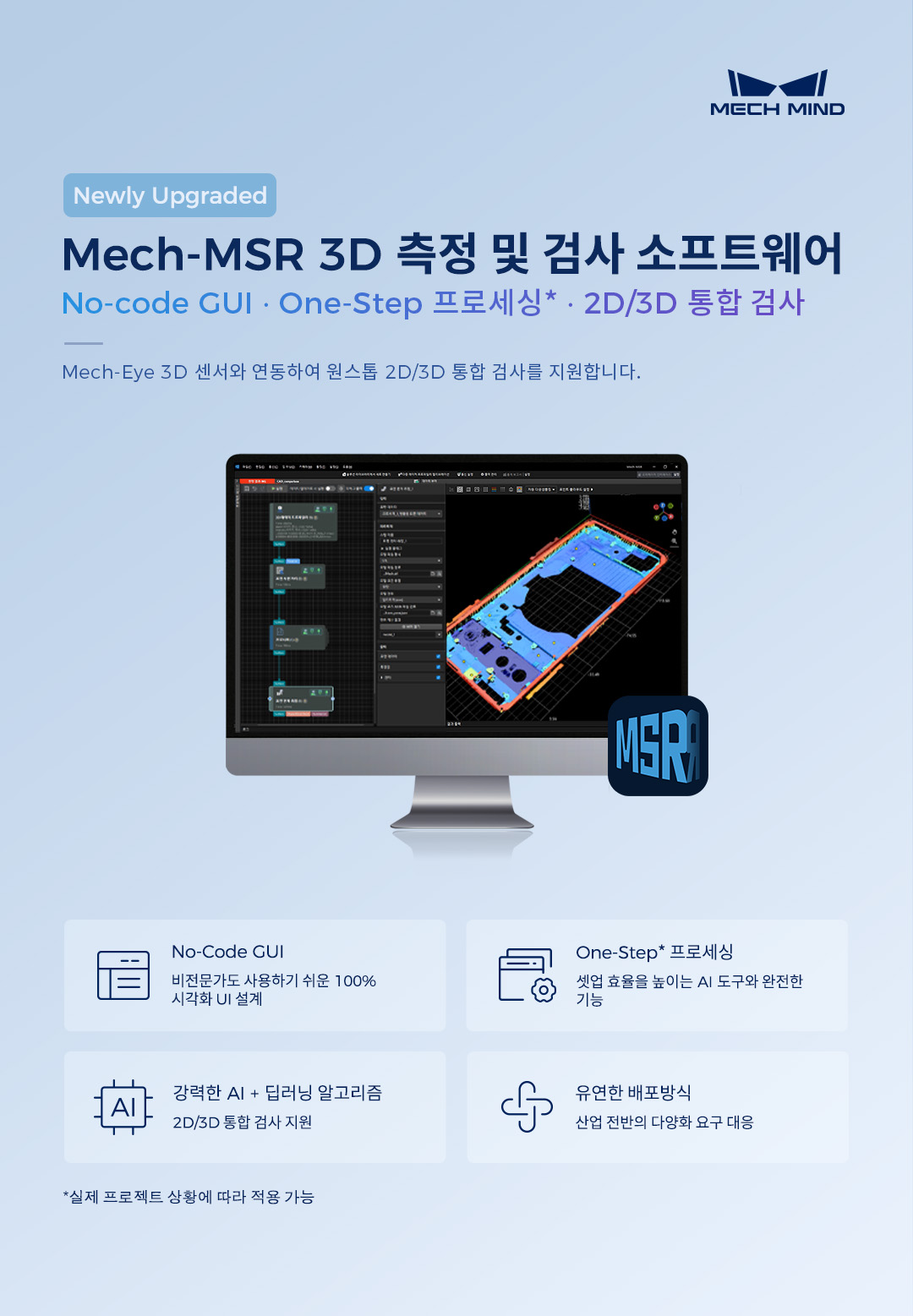 MSR海报.jpg