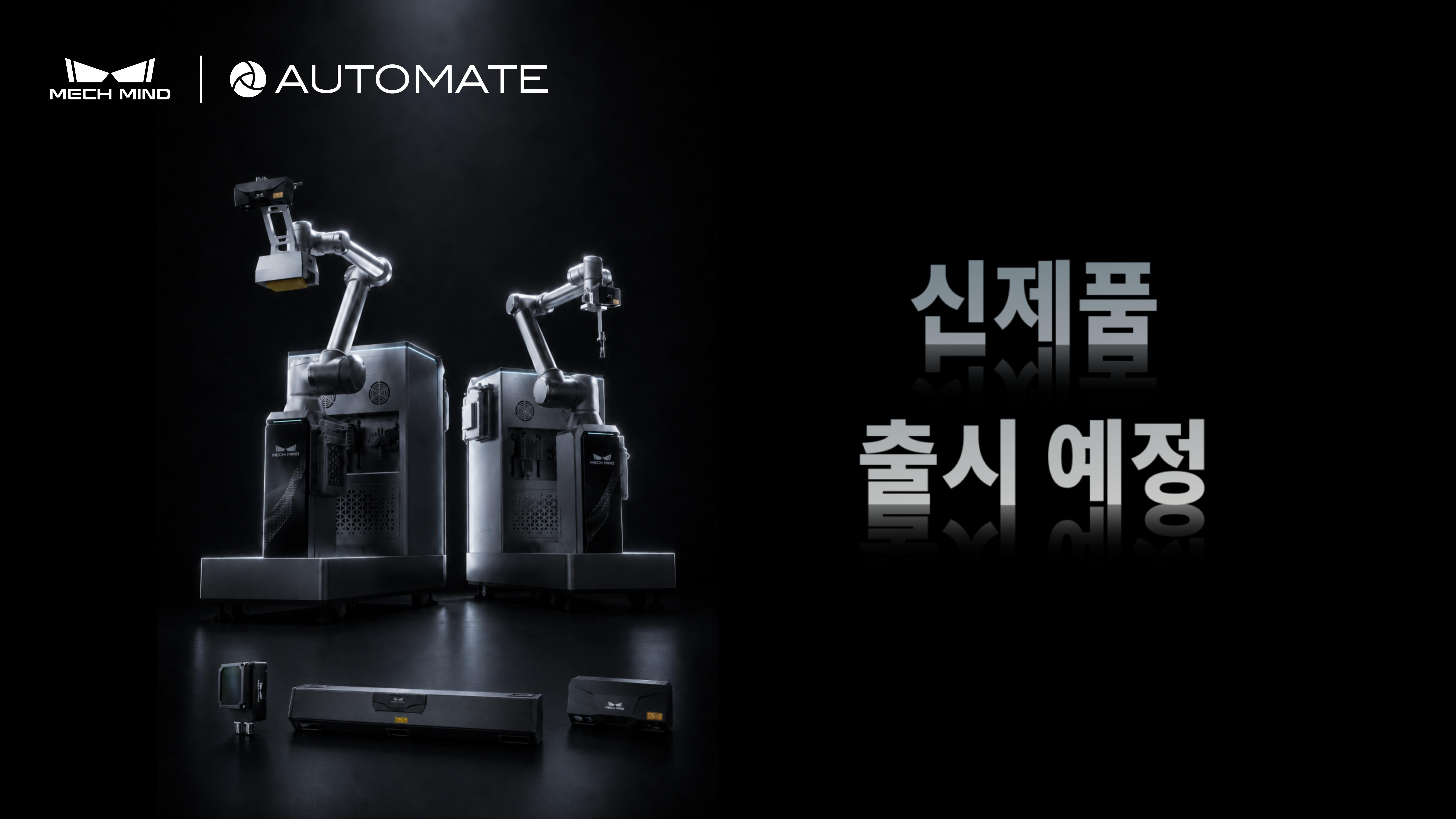 NEW PRODUCTS COMING SOON_ko.jpg